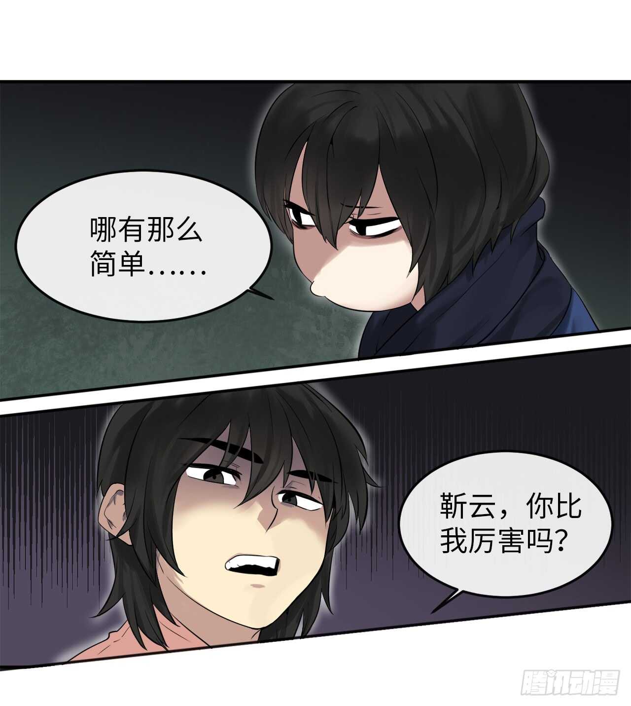 16.金益商会11