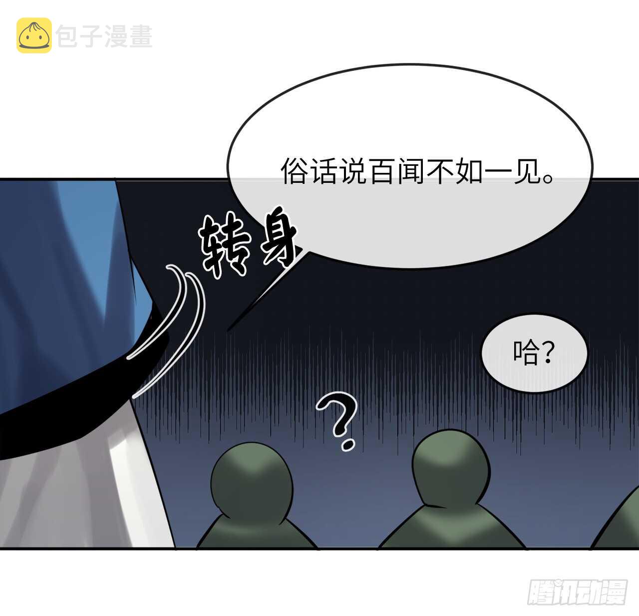 58.金意剑门20