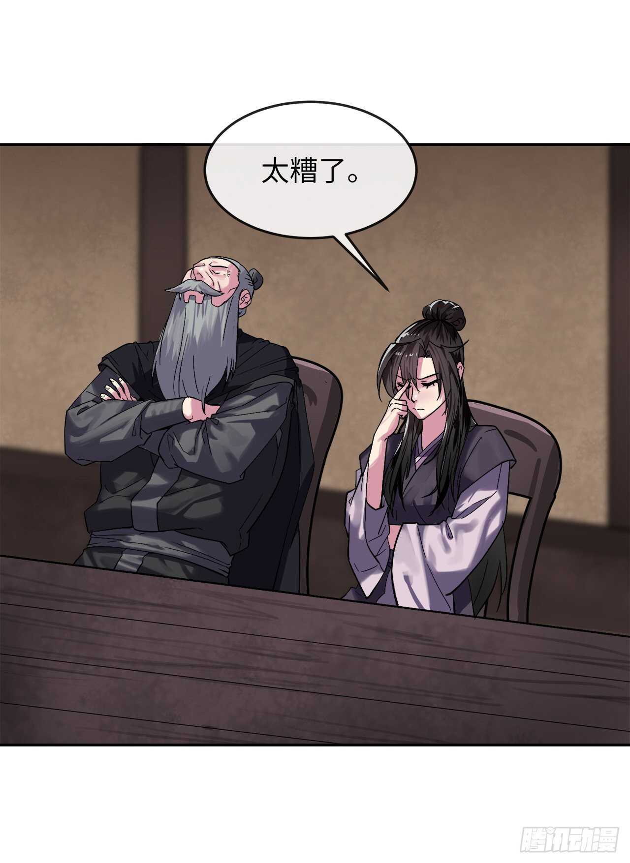 149.蛮荒营救67