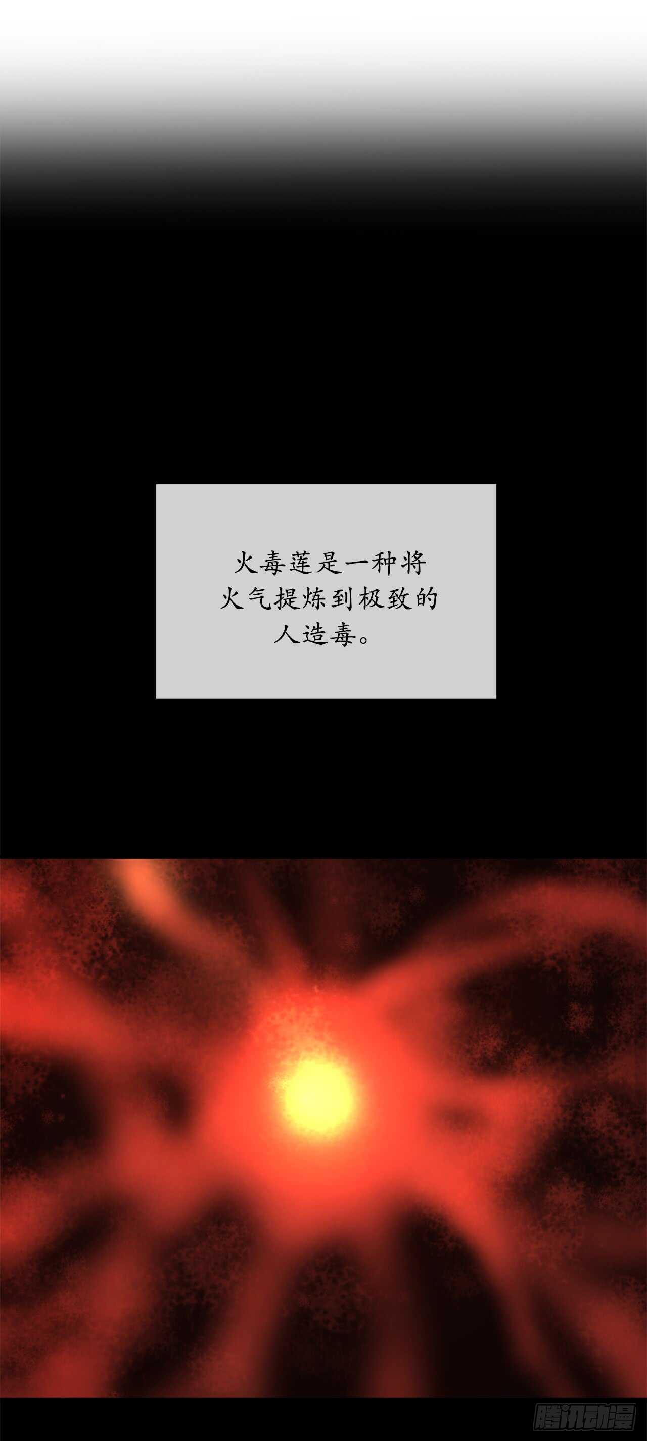 60.纠缠不清12