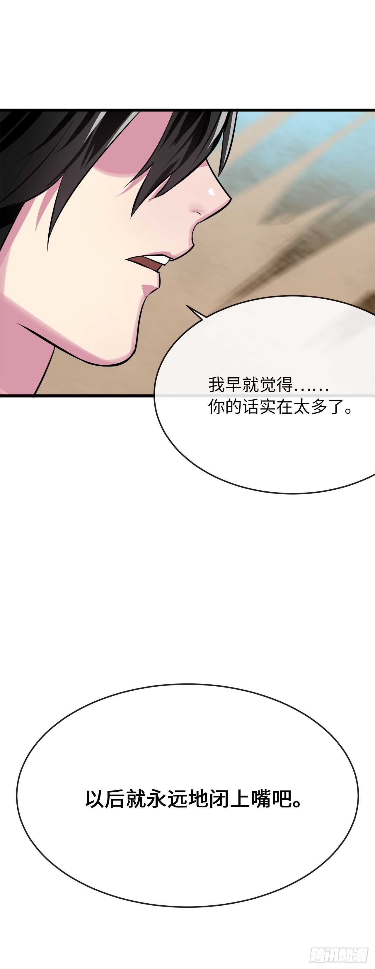 175.超越化境86