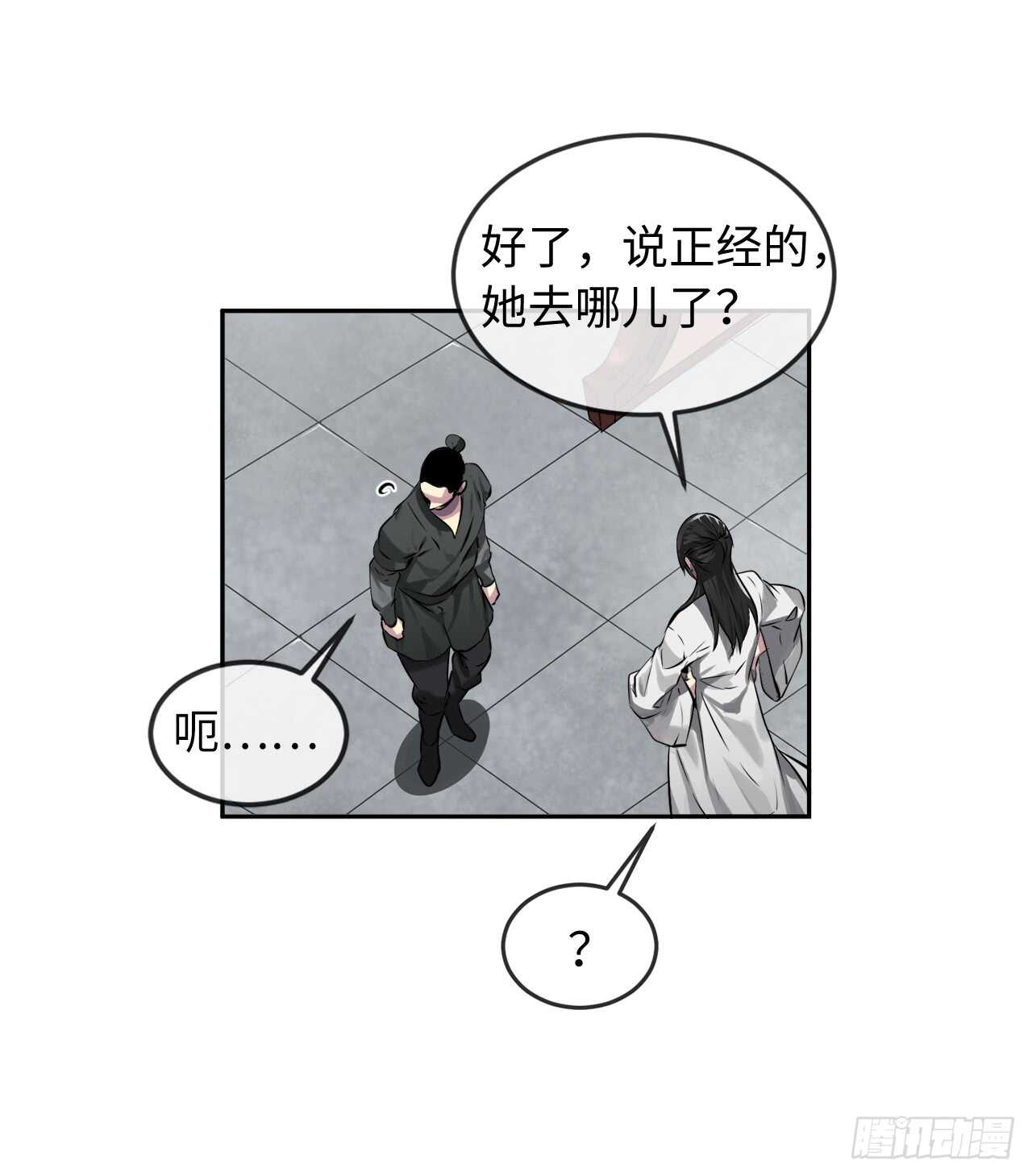 84.上门女婿23
