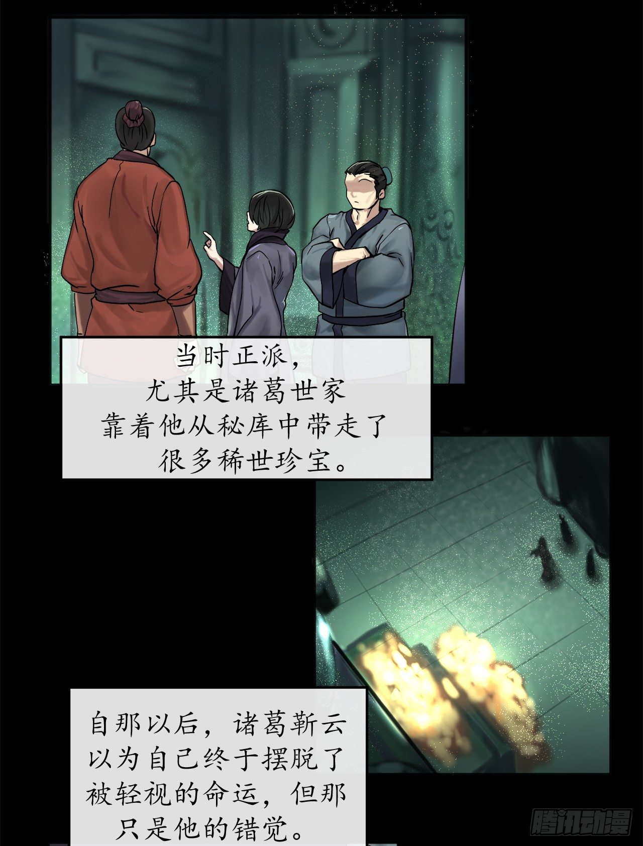 12.后起悲落16