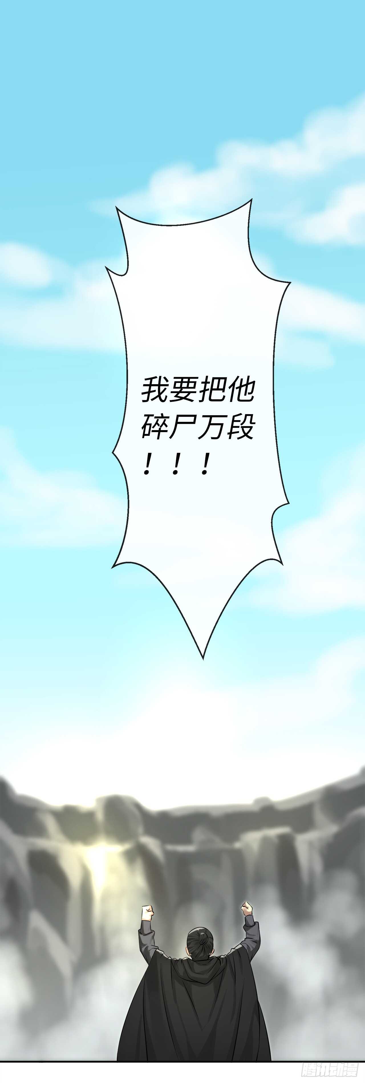 45.侠名远扬29