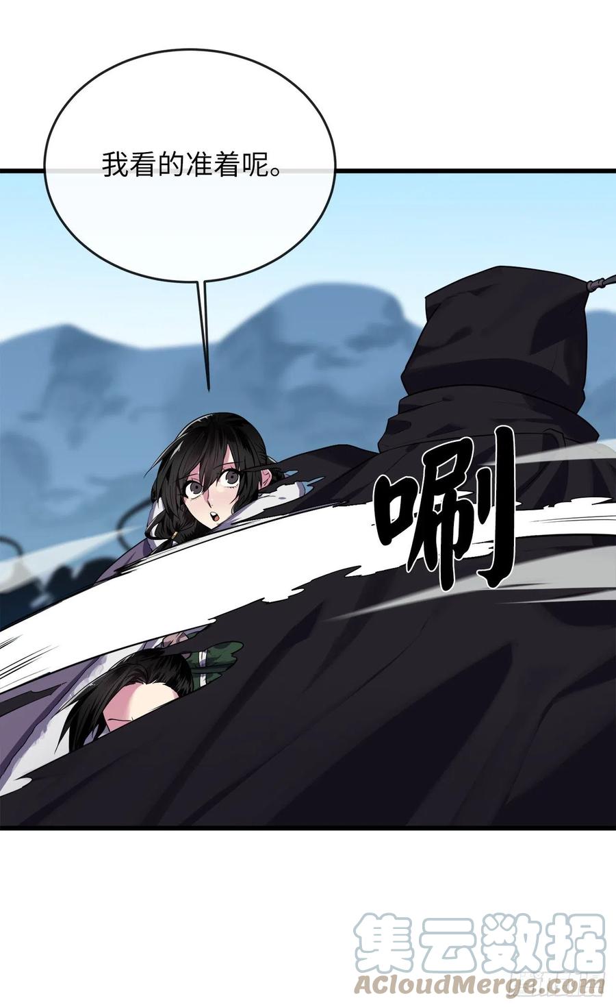 186.少林之耻3