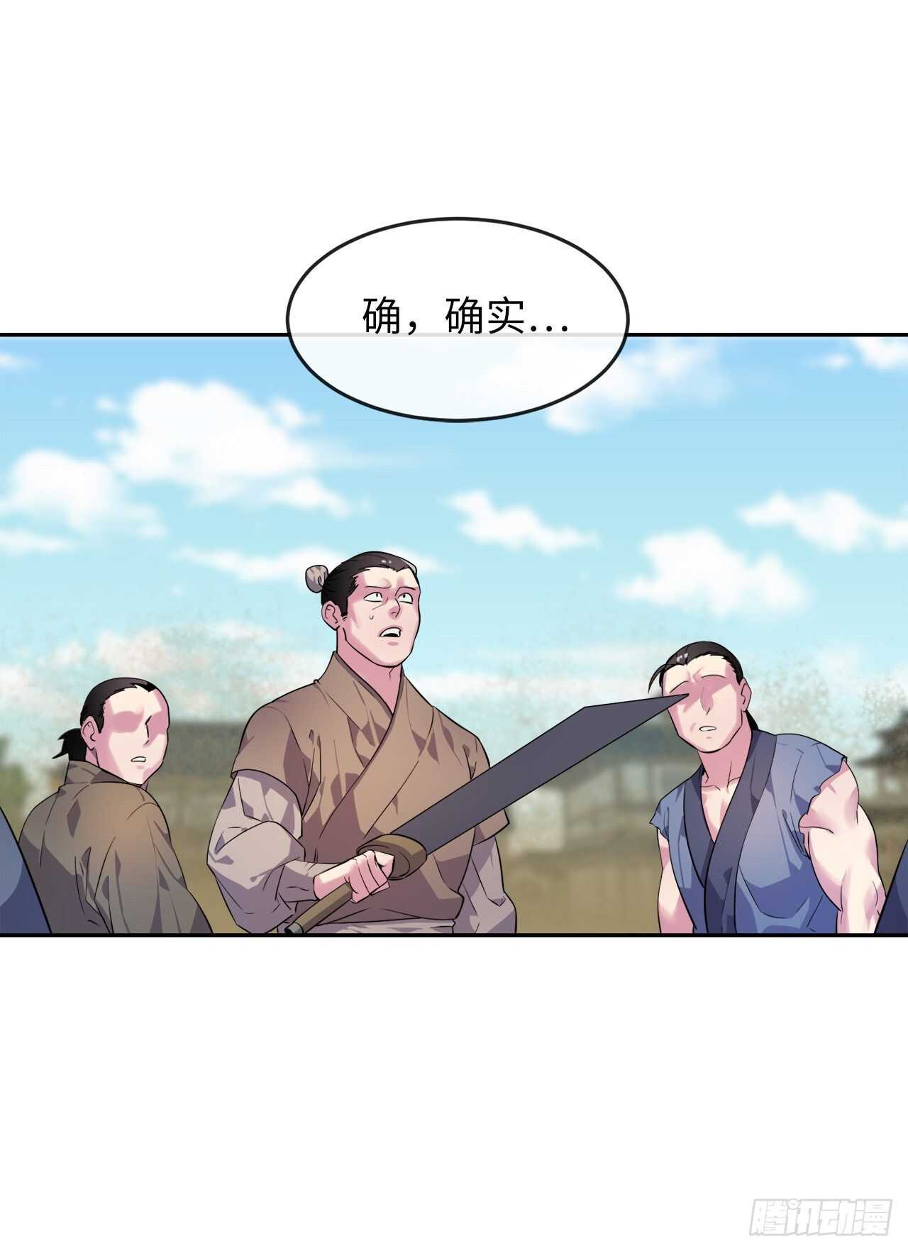 137.霸道制功30