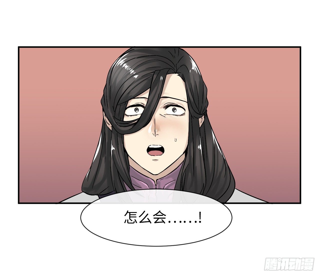 7.亲传剑法18