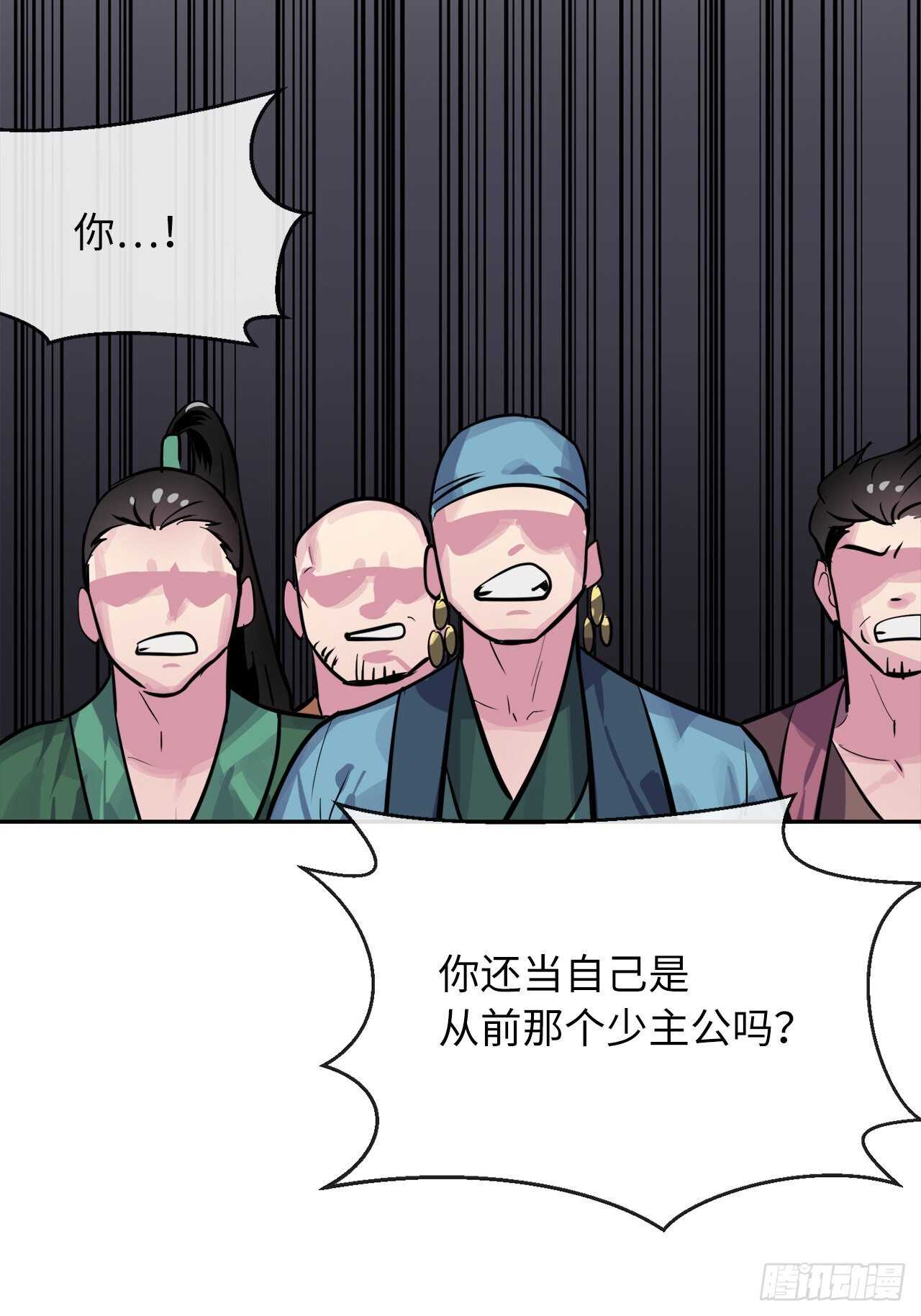 135.父子相斗16