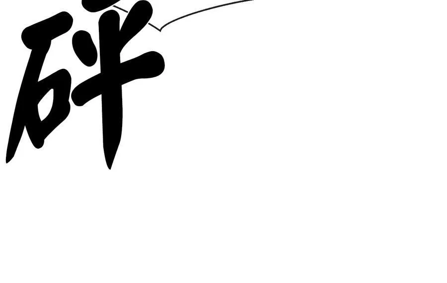 243.战乱开始189