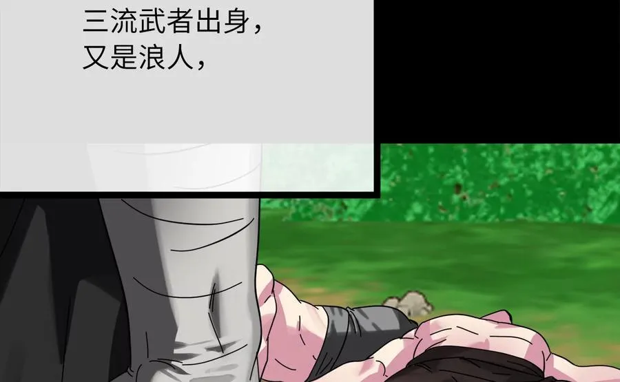 233.童颜前辈107
