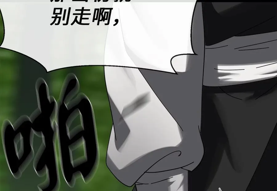 239.局势逆转229
