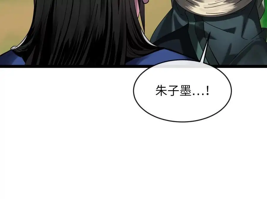 216.虚伪正派98