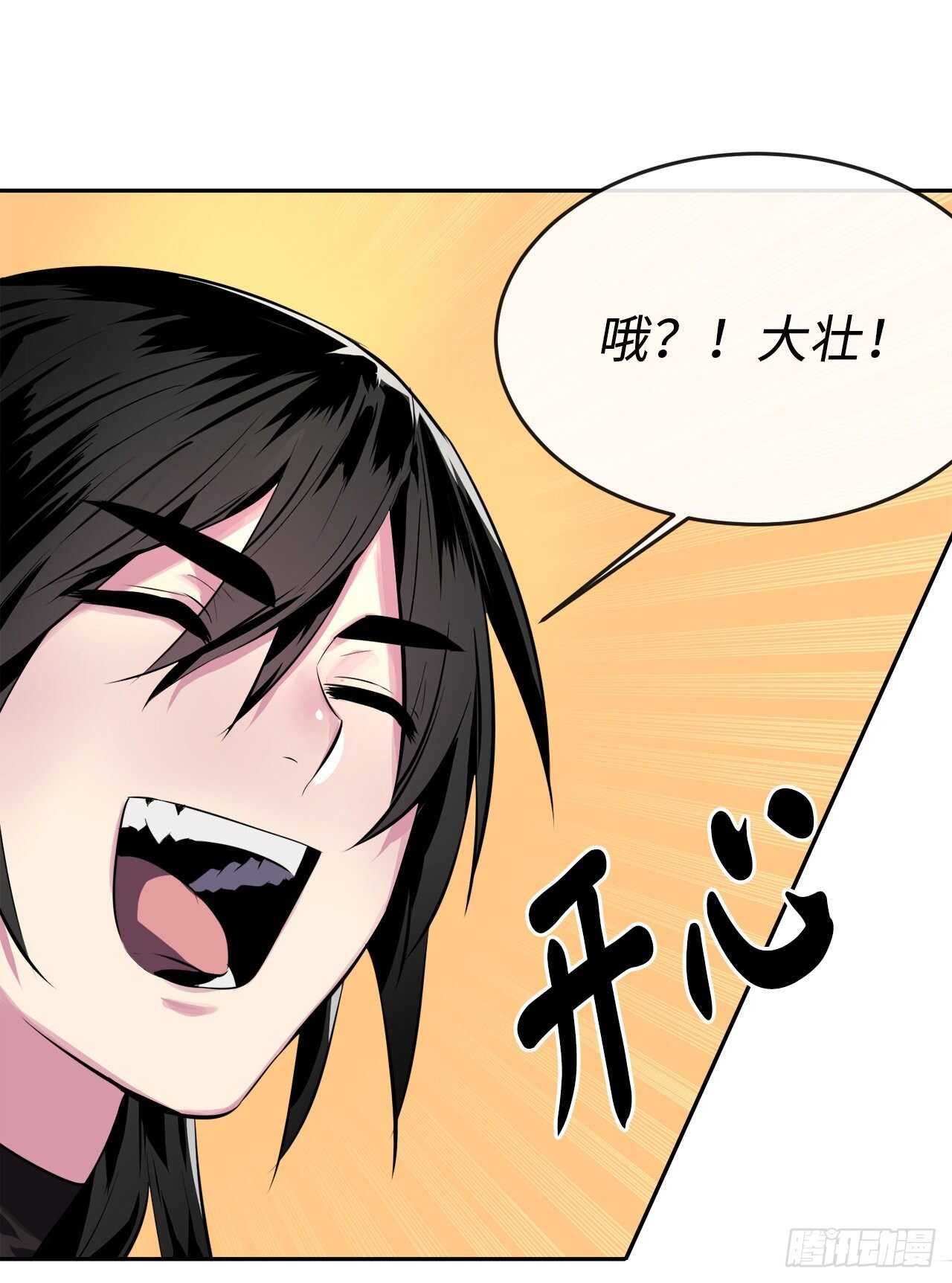 113.好戏开场34