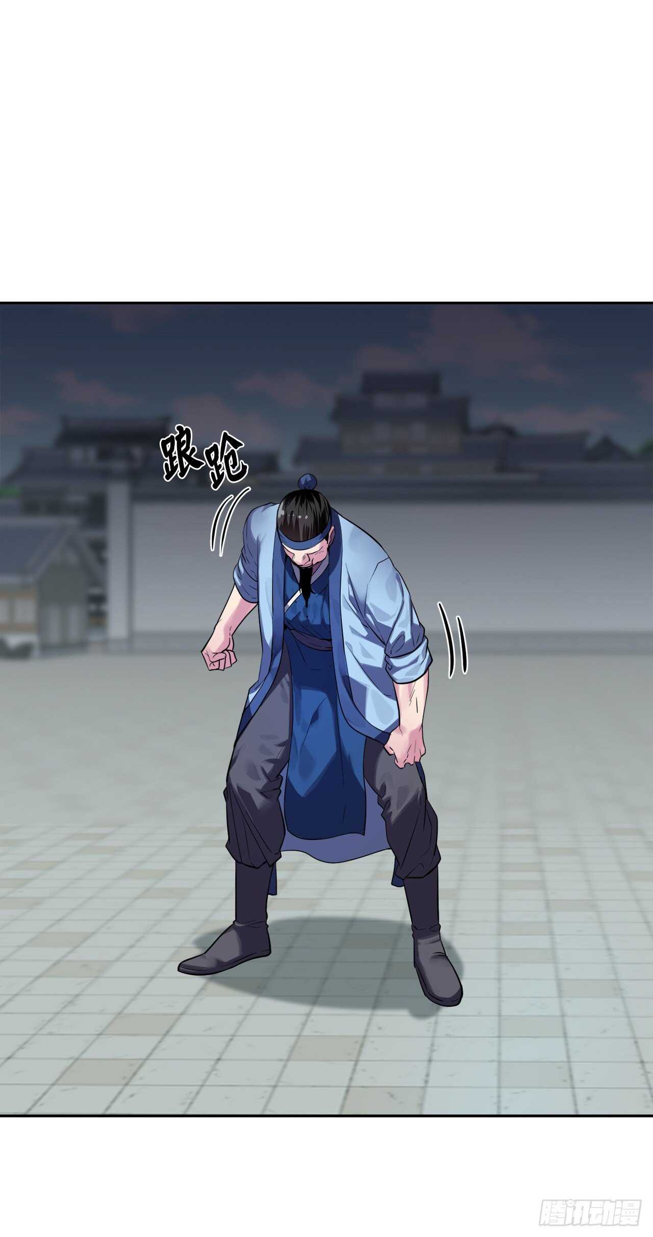 141.给他赔罪46