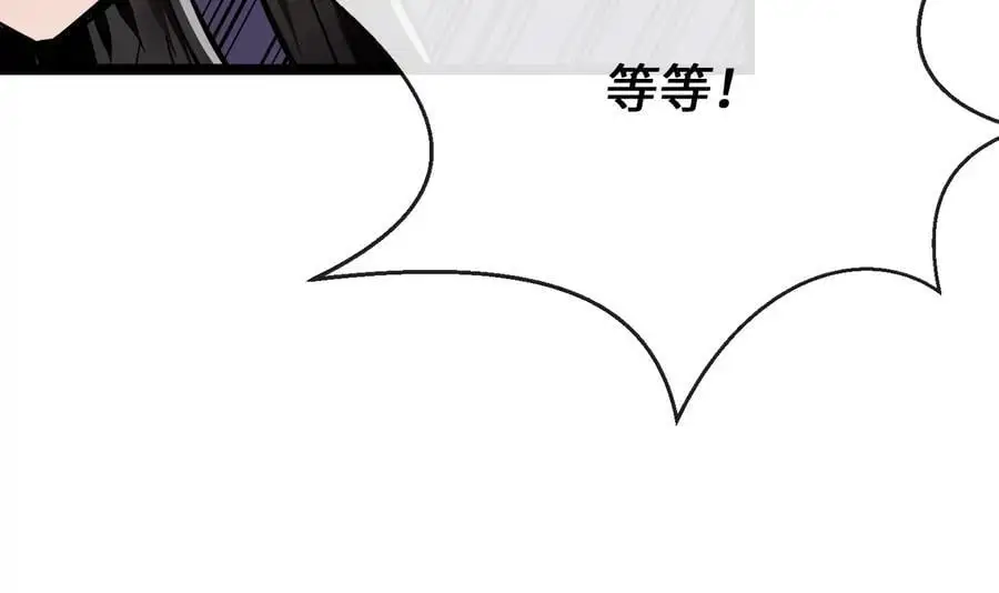 216.虚伪正派230