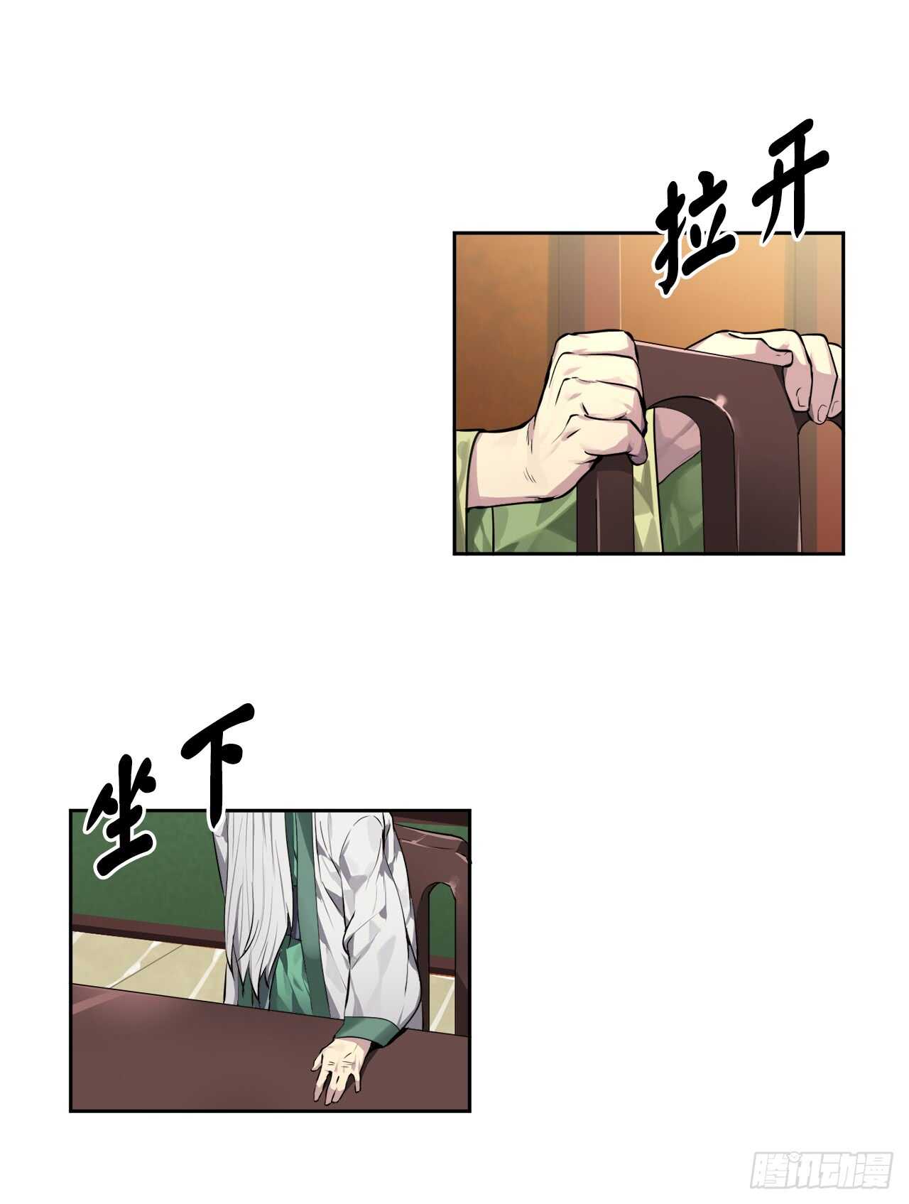 82.暴走剑圣25