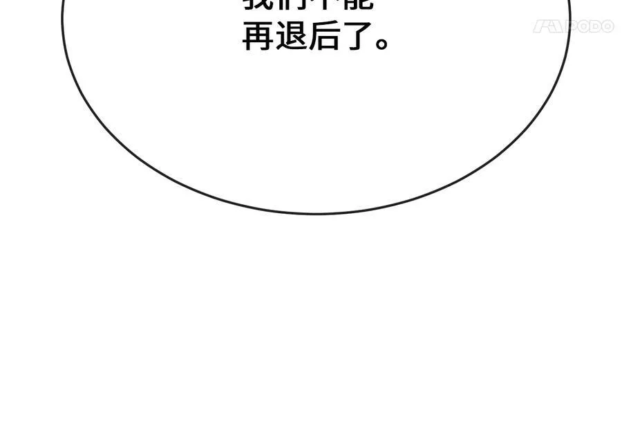 239.局势逆转137