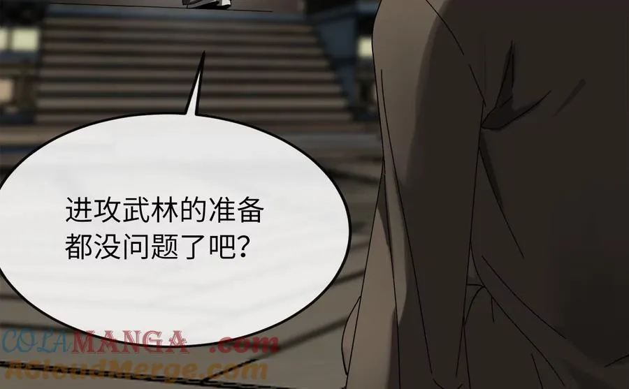 234.正派动荡136