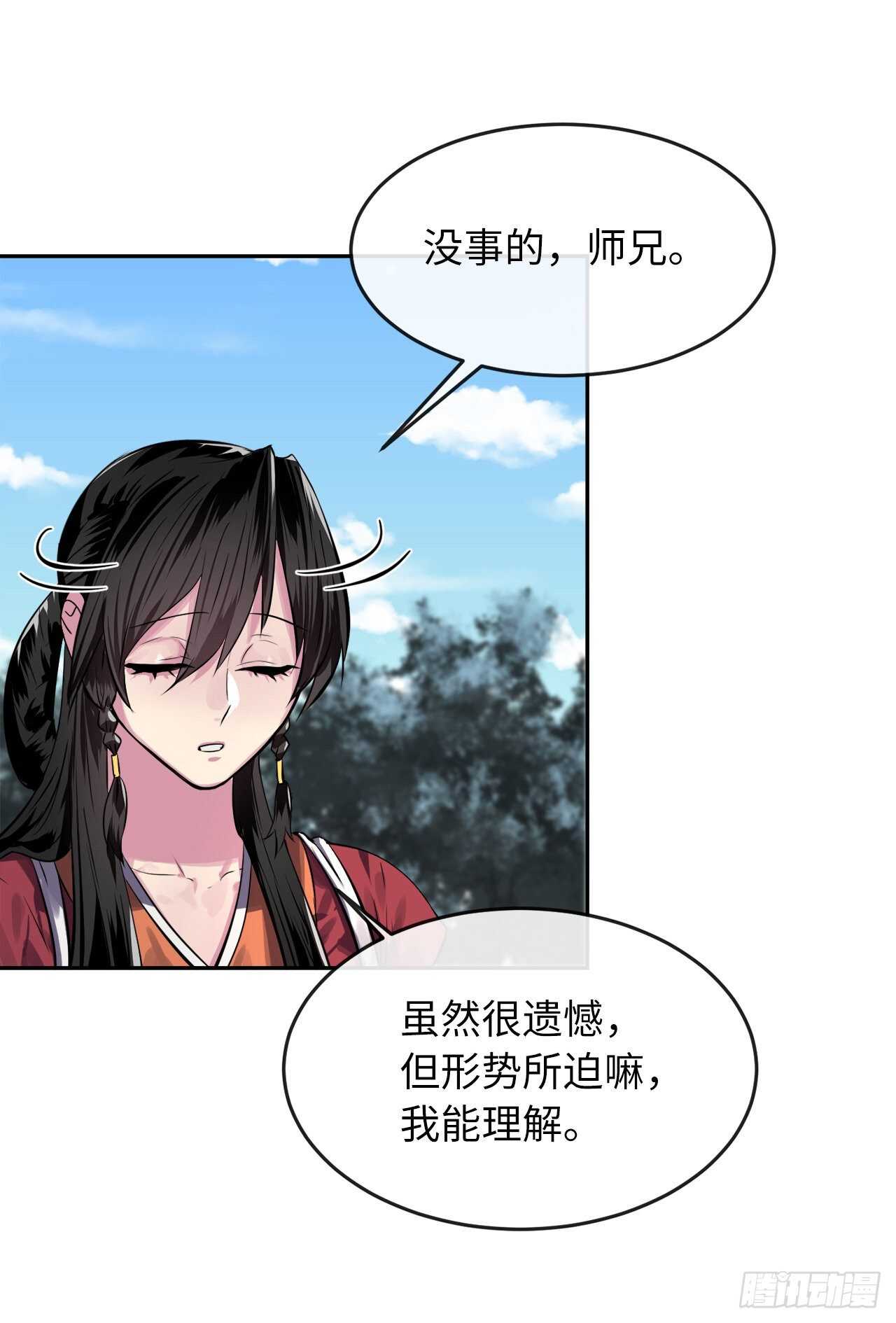 131.潜入计划20