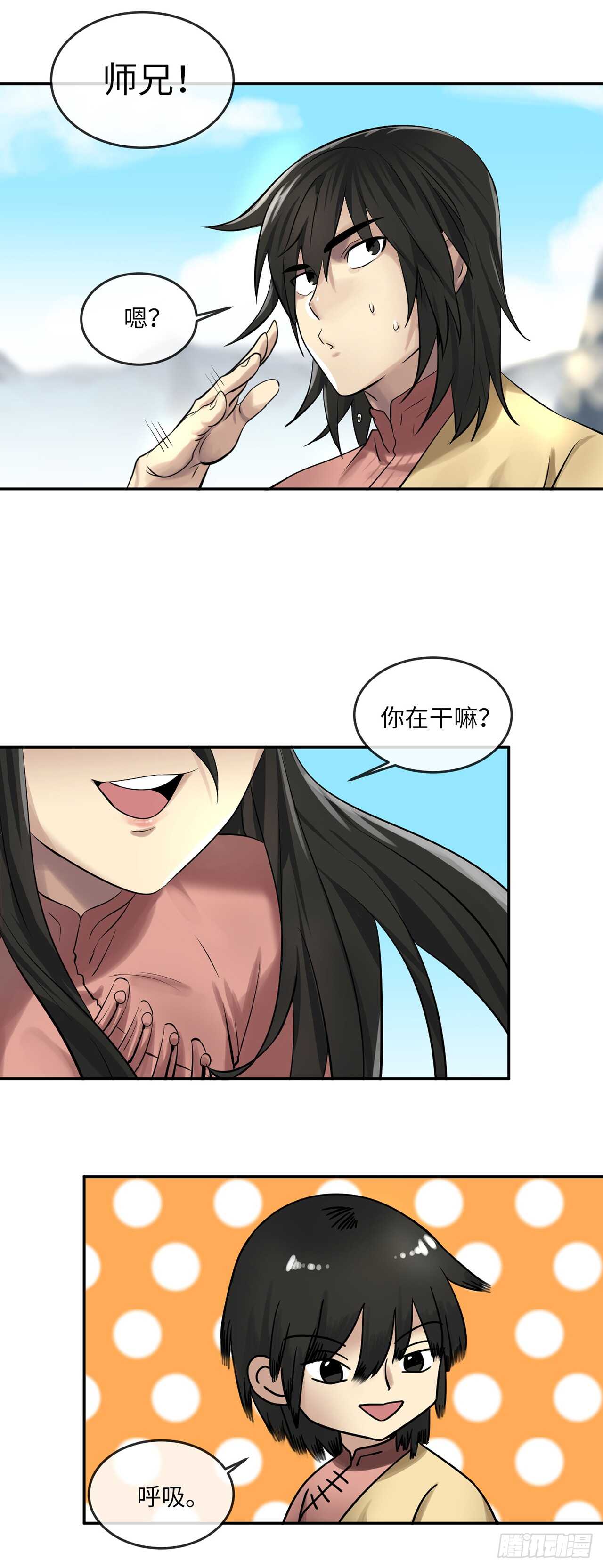 36.少年天才42