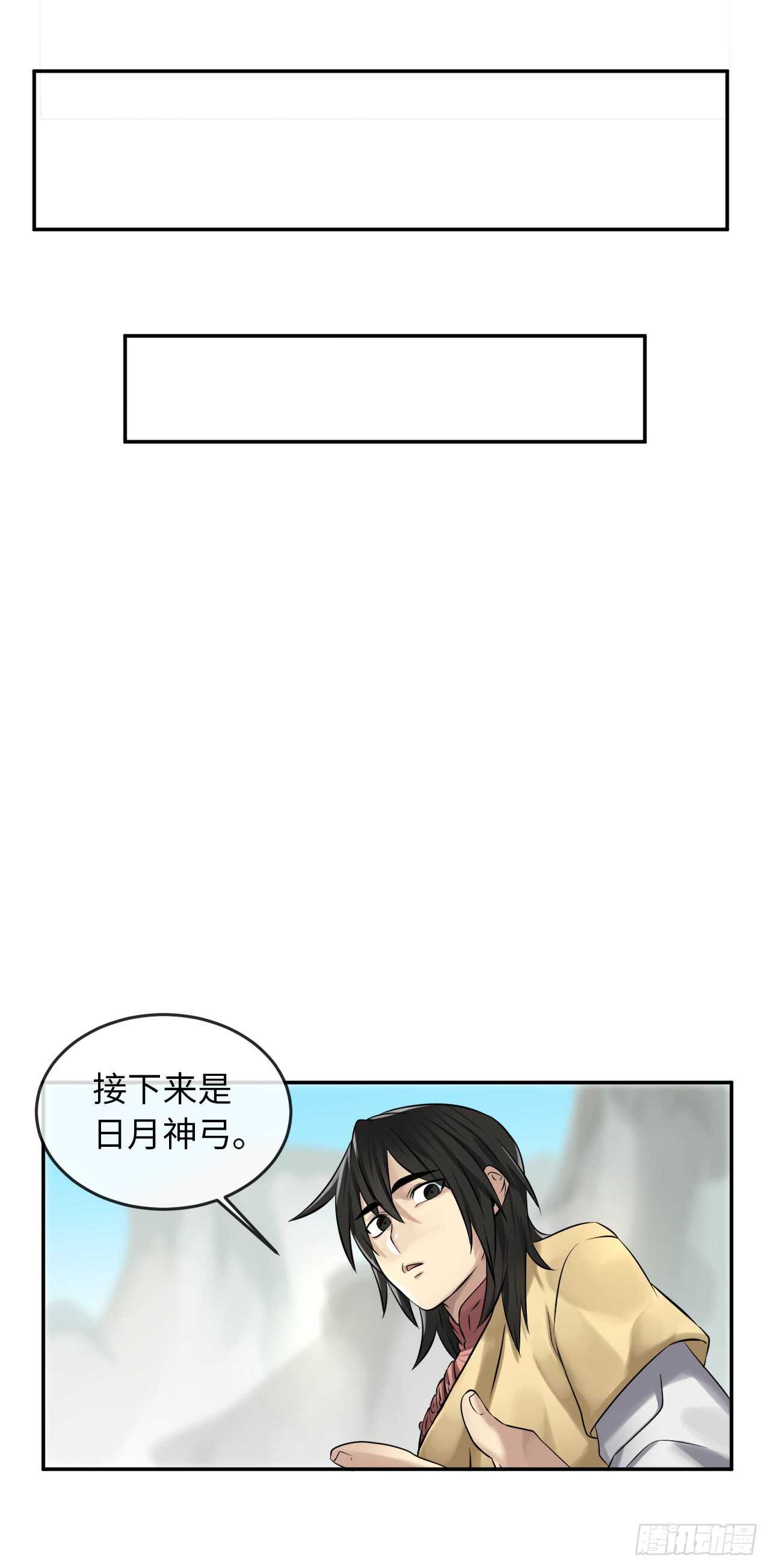 36.少年天才33