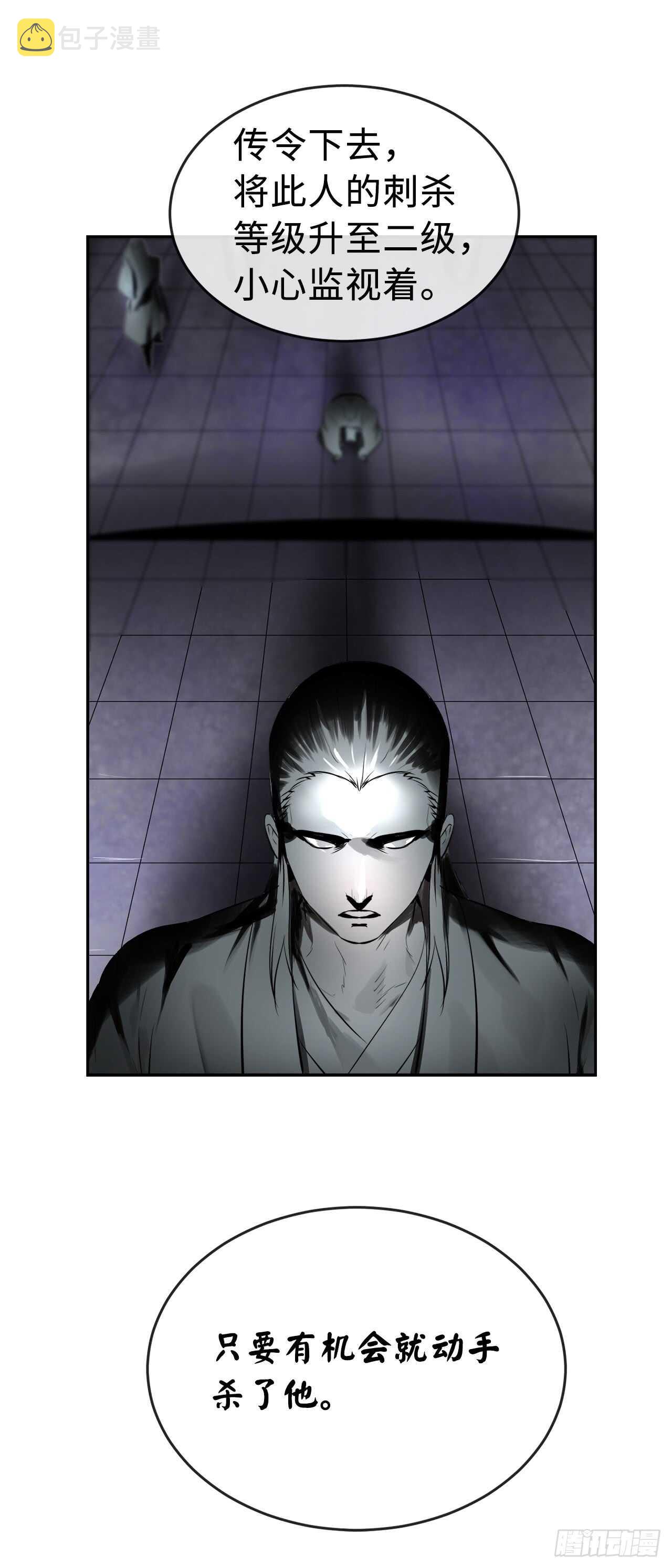 80.烧血筋经49