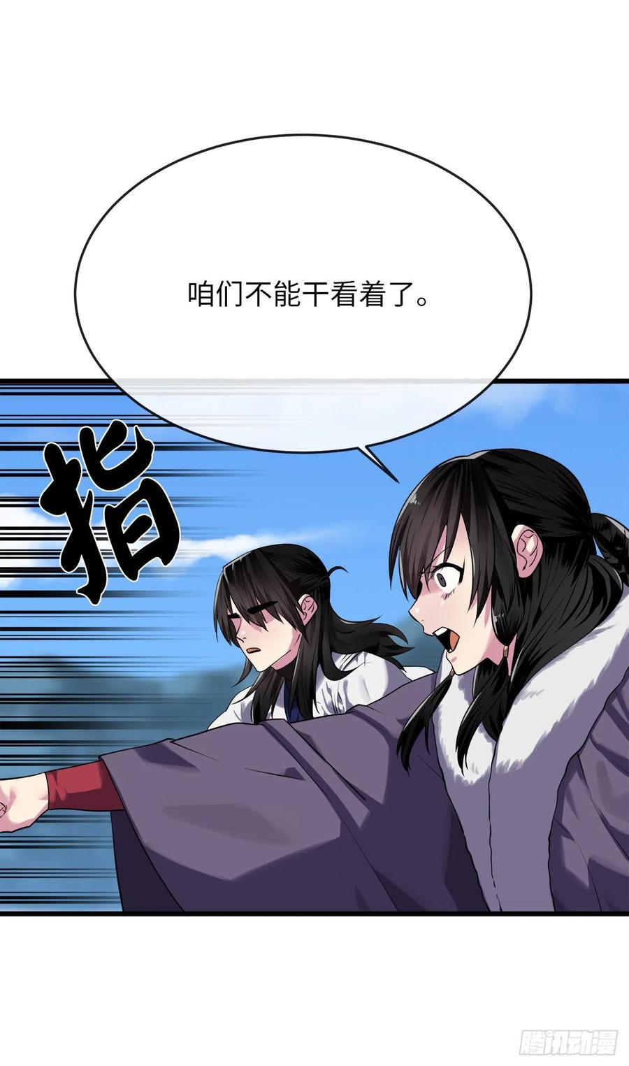 184.改邪归正53