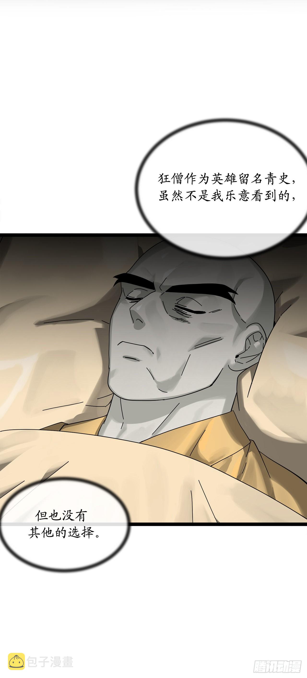 205.暗天秘史5