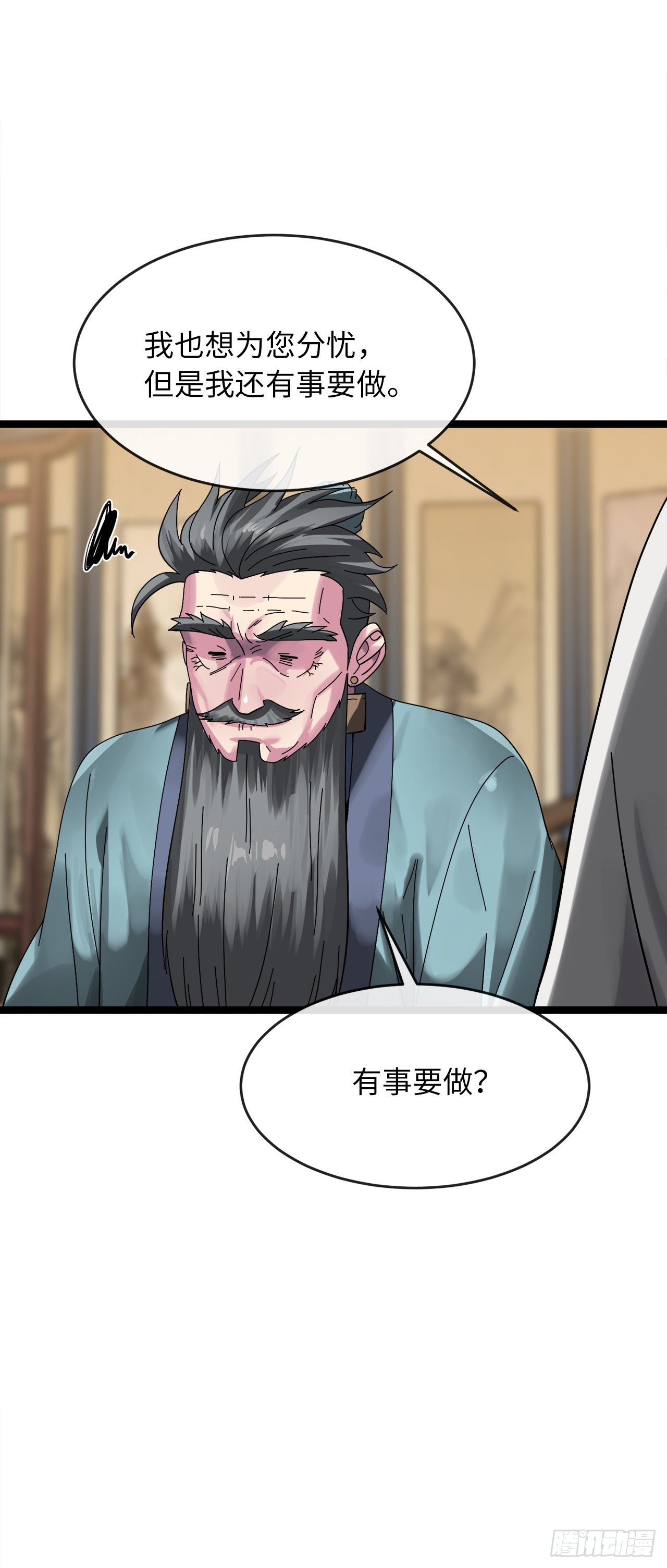 206.身份泄露78
