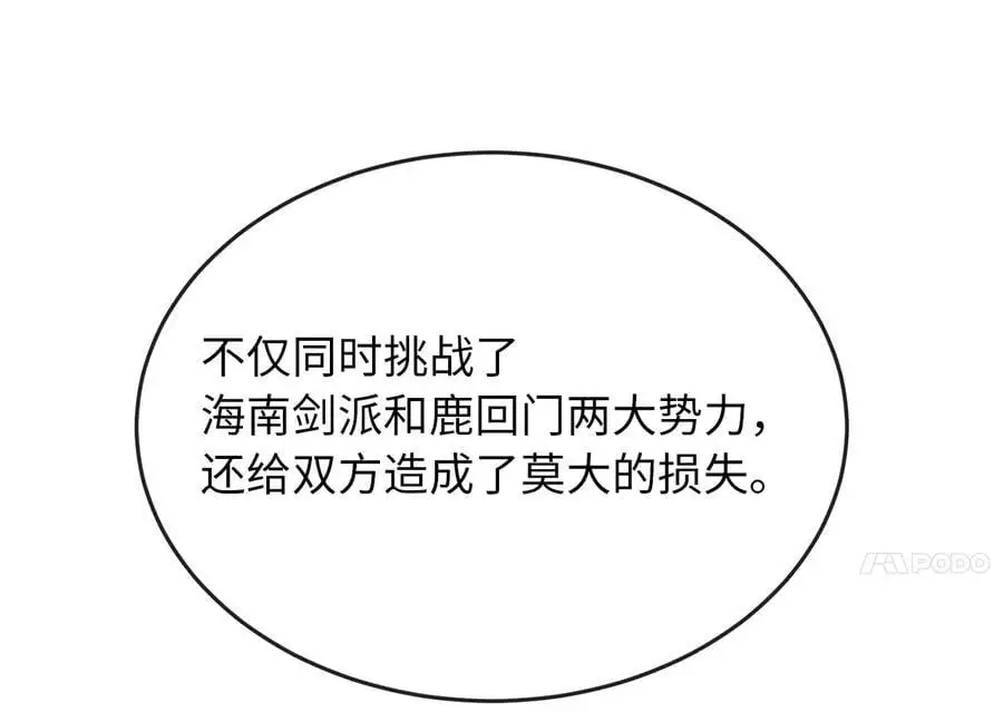 219.神的使者147