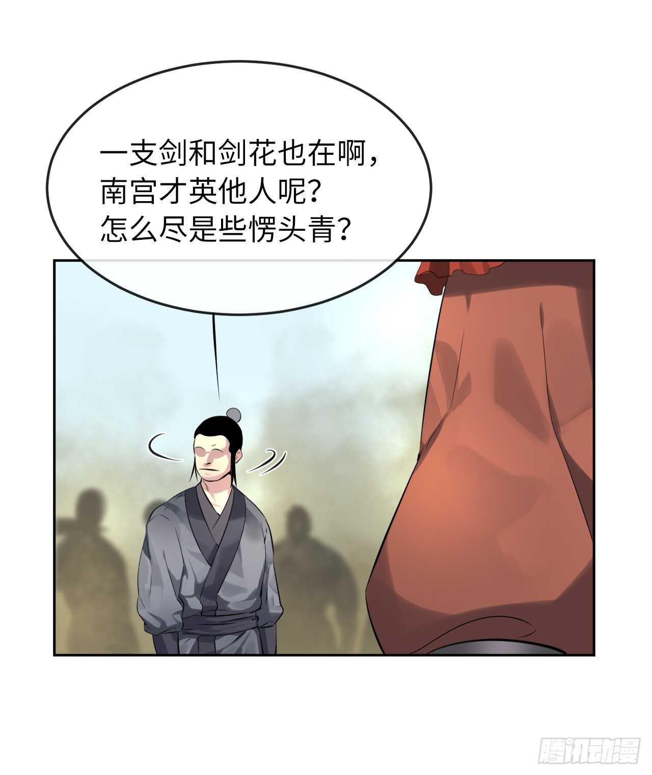 76.速战速决36