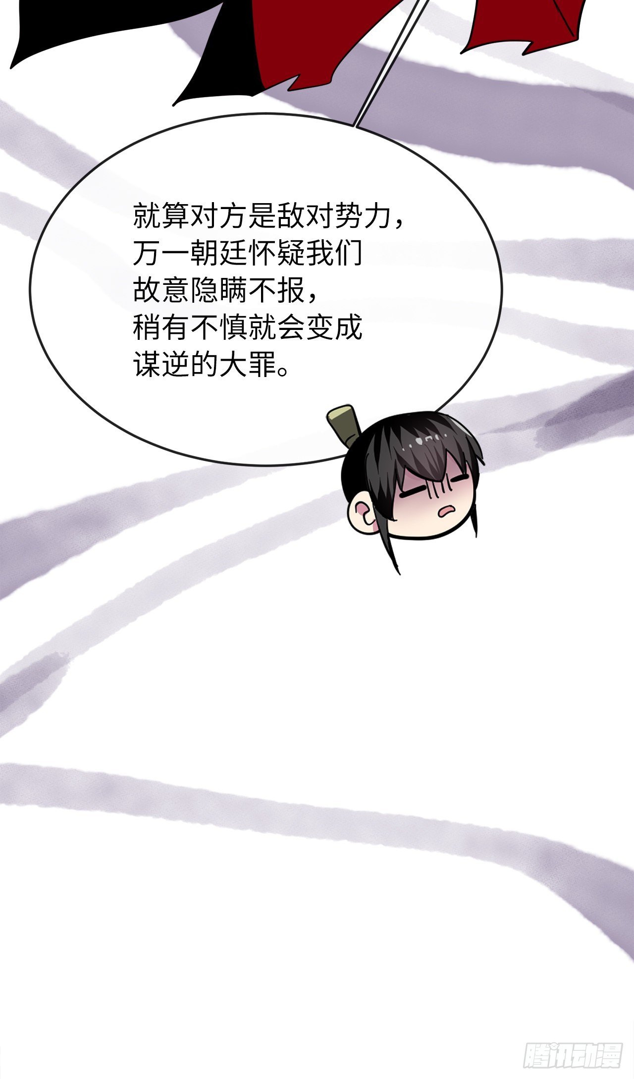 206.身份泄露69