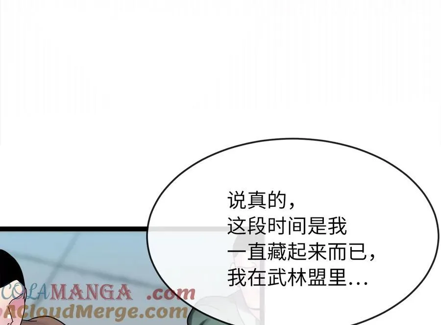232.谣言攻击132