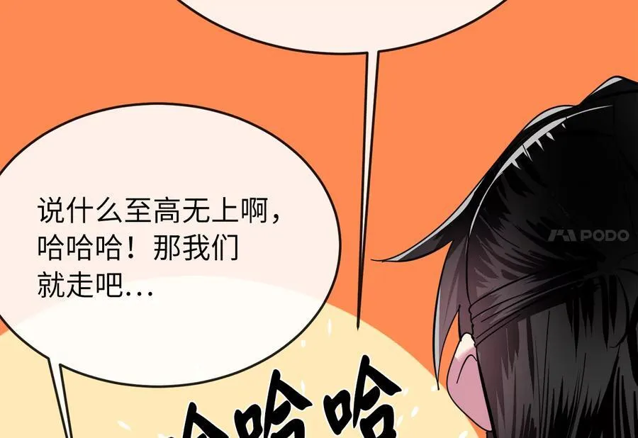 230.海上偷袭51