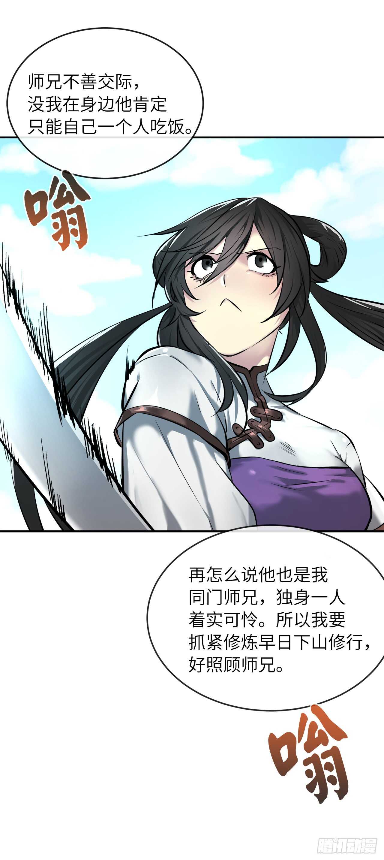 60.纠缠不清44