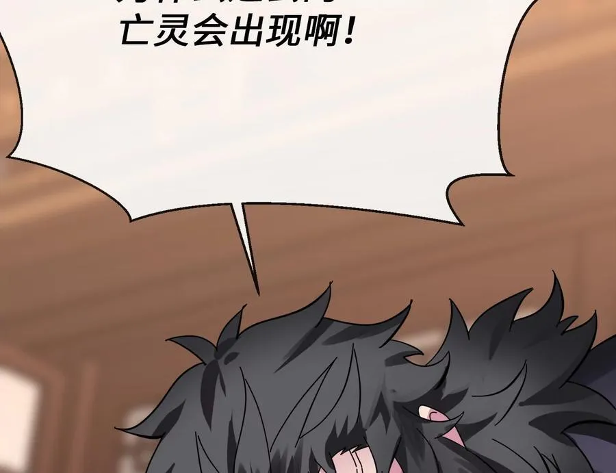 234.正派动荡111
