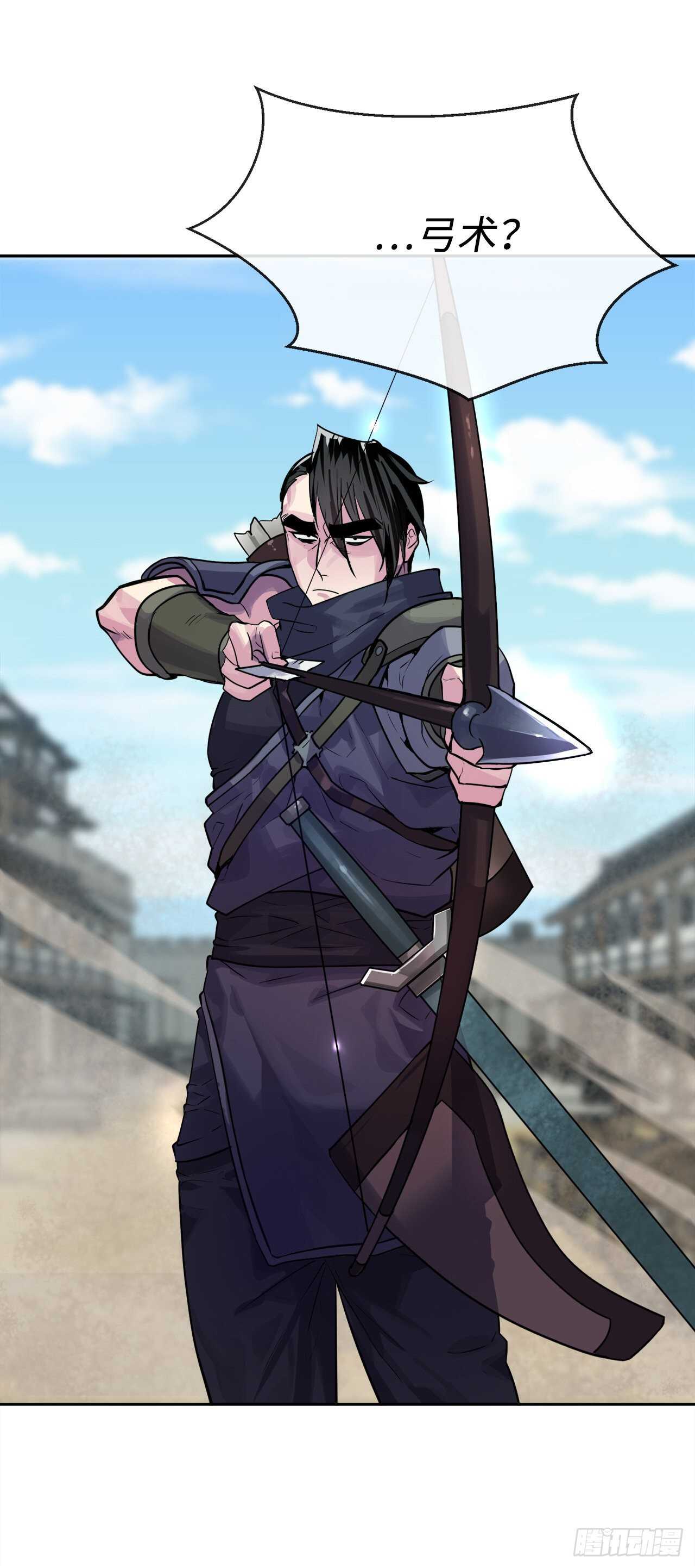 136.弓鬼剑手16