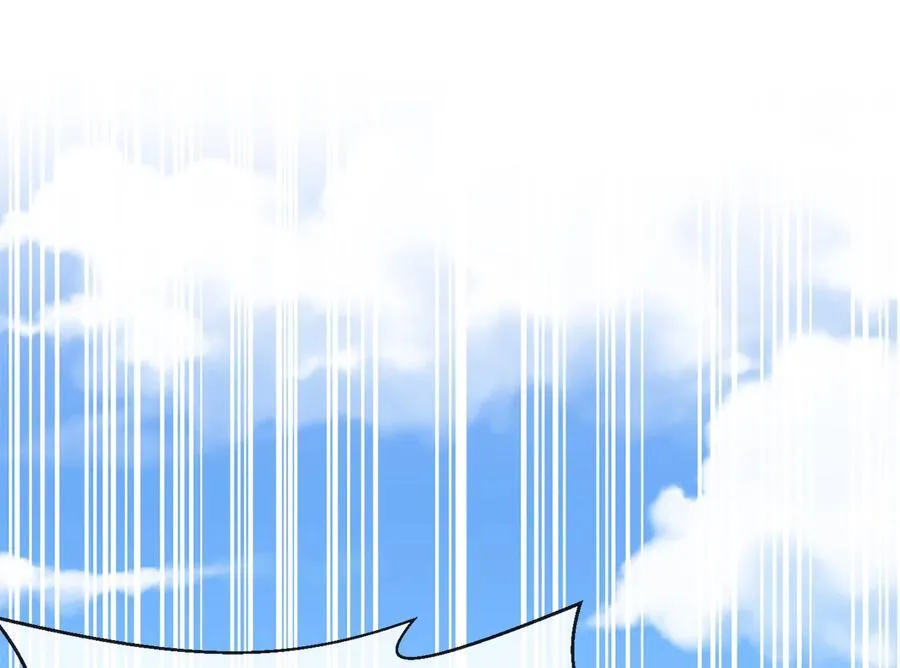 241.挑拨离间225