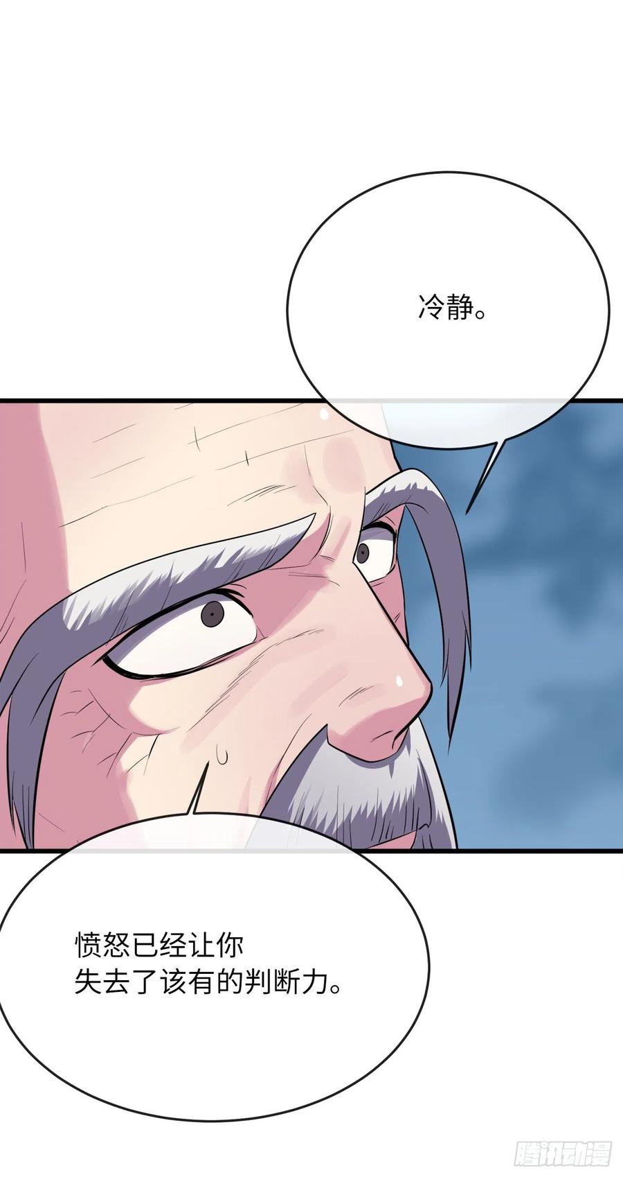 186.少林之耻53