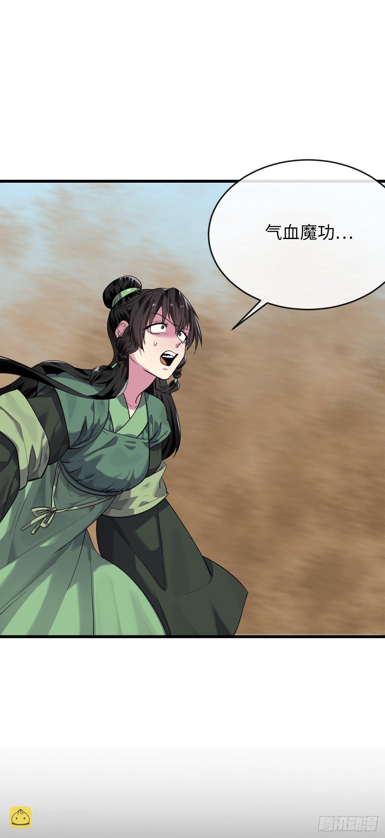 167.惨烈落败28