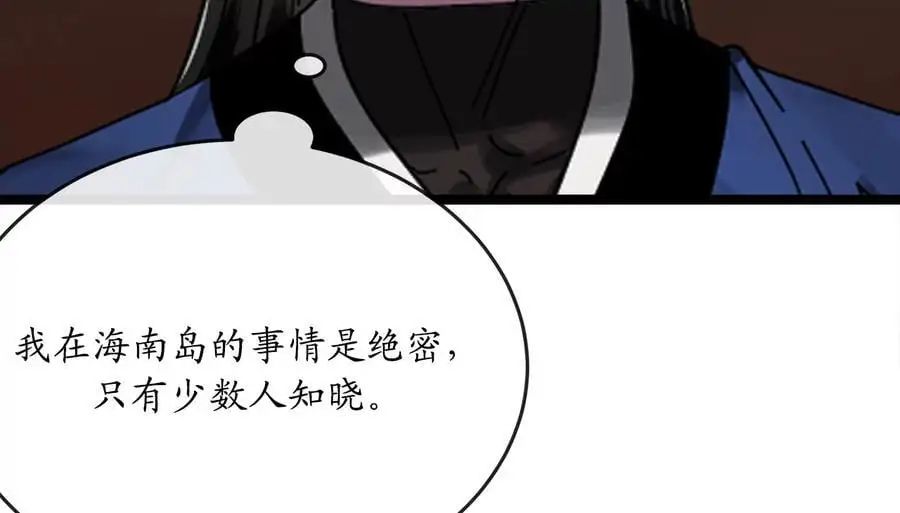 221.落荒而逃119