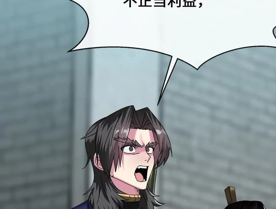 237.讨伐罪人123