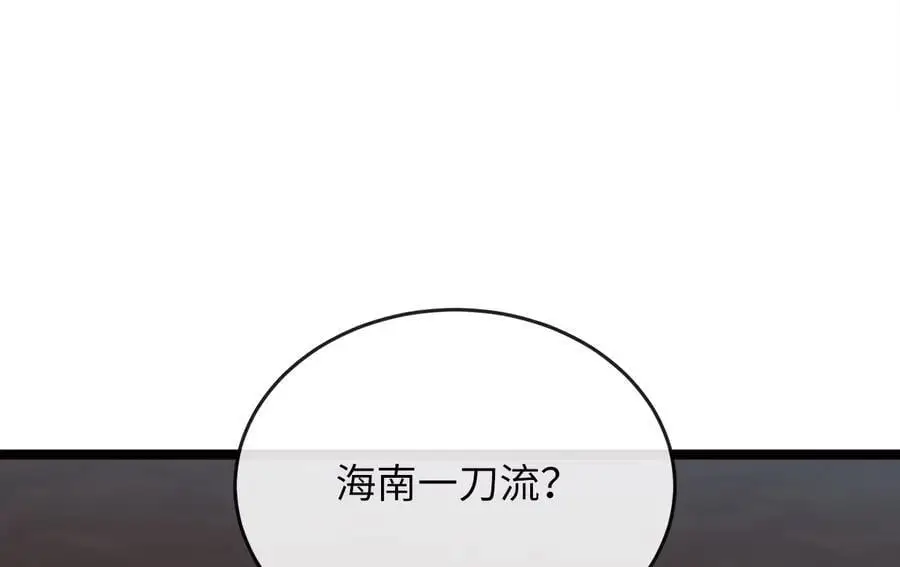 221.落荒而逃82