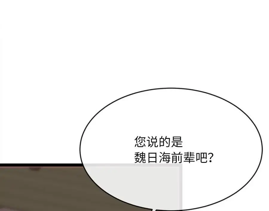 219.神的使者193