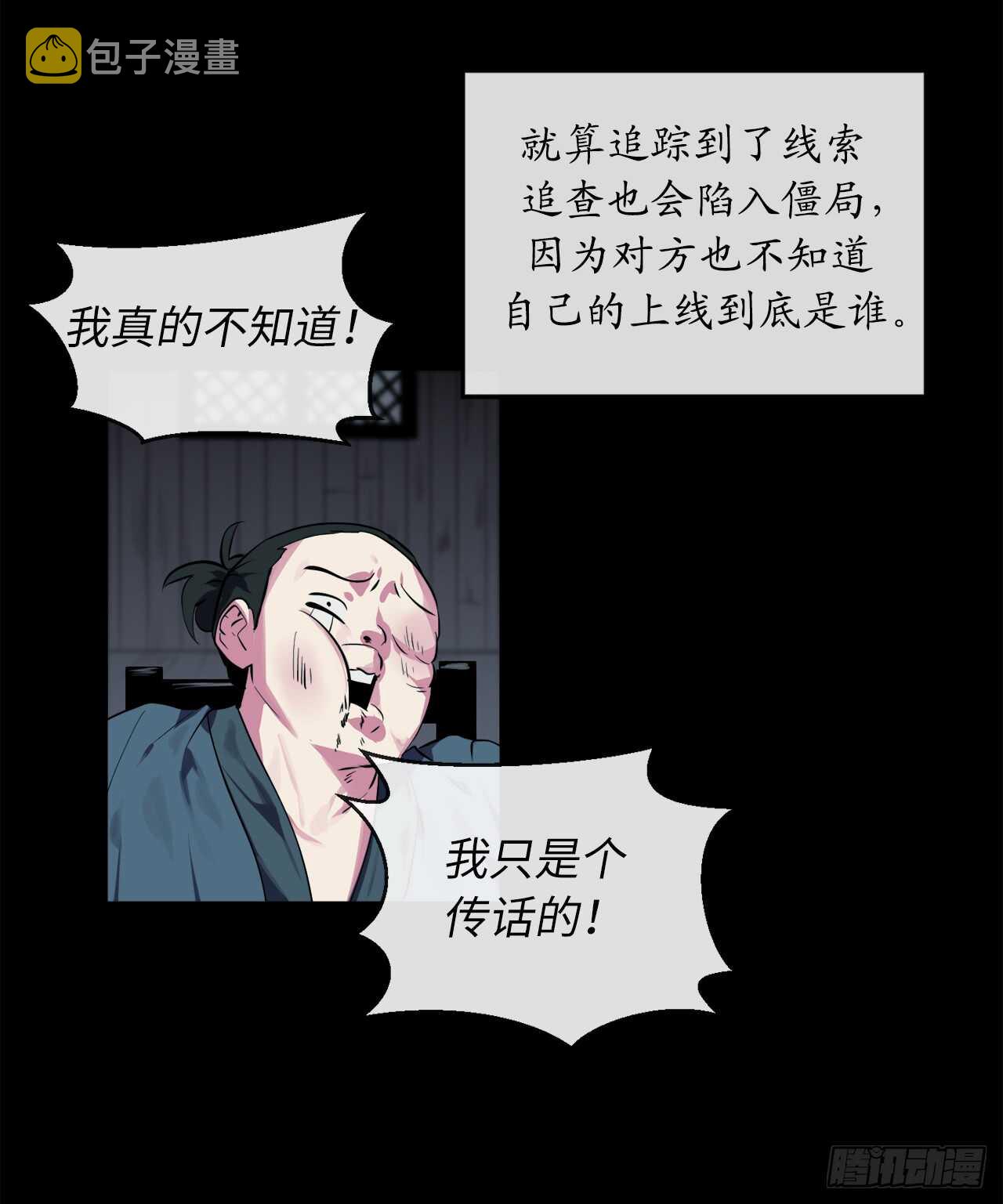 96.魔鬼训练29