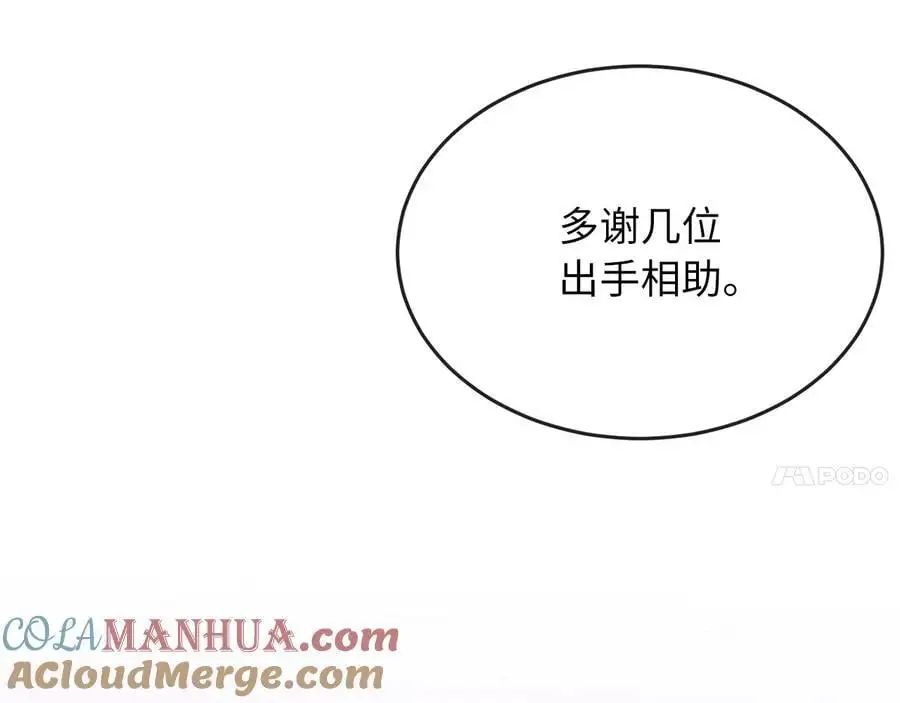 219.神的使者220