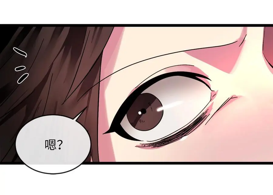 217.寻找冶匠67
