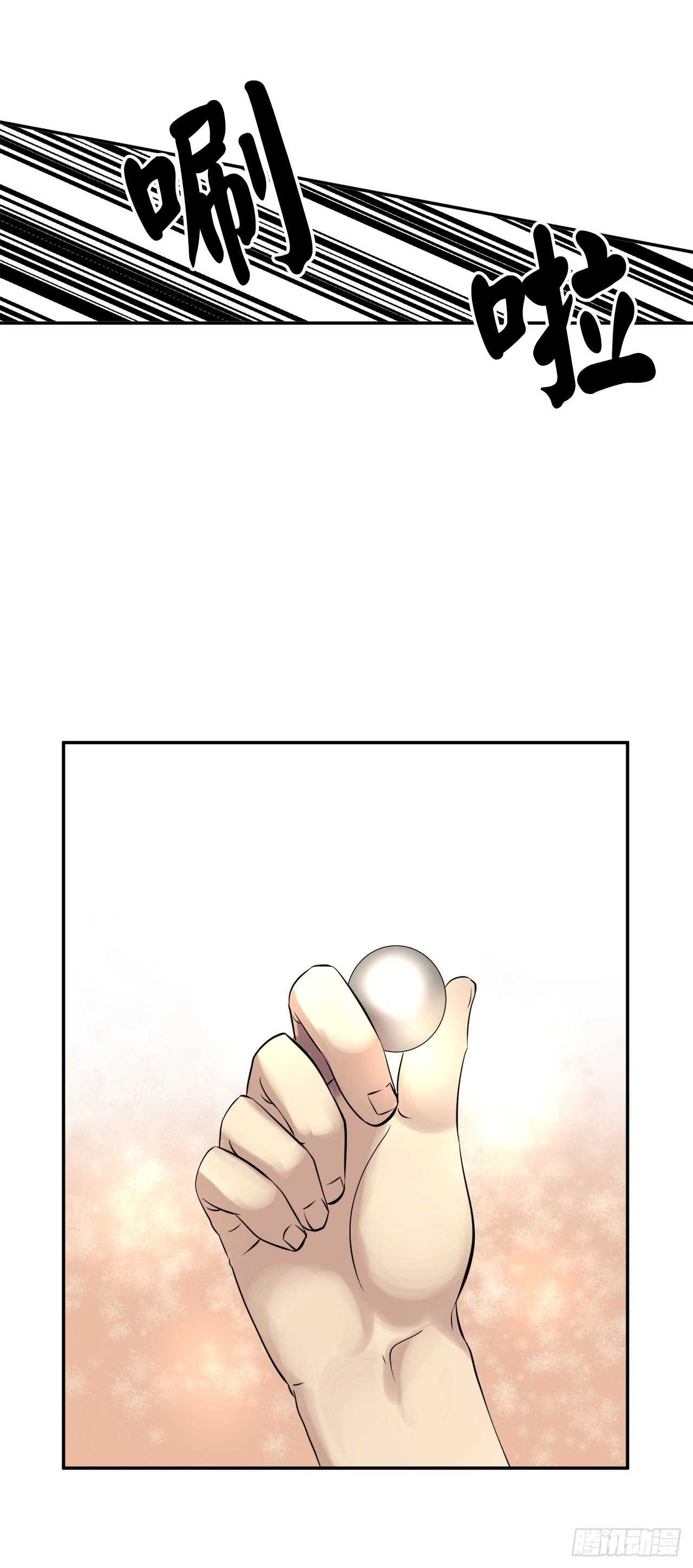 44.智擒火鲤65