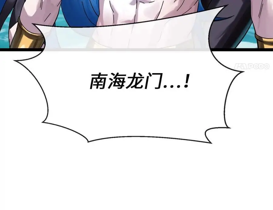 218.南海龙门25
