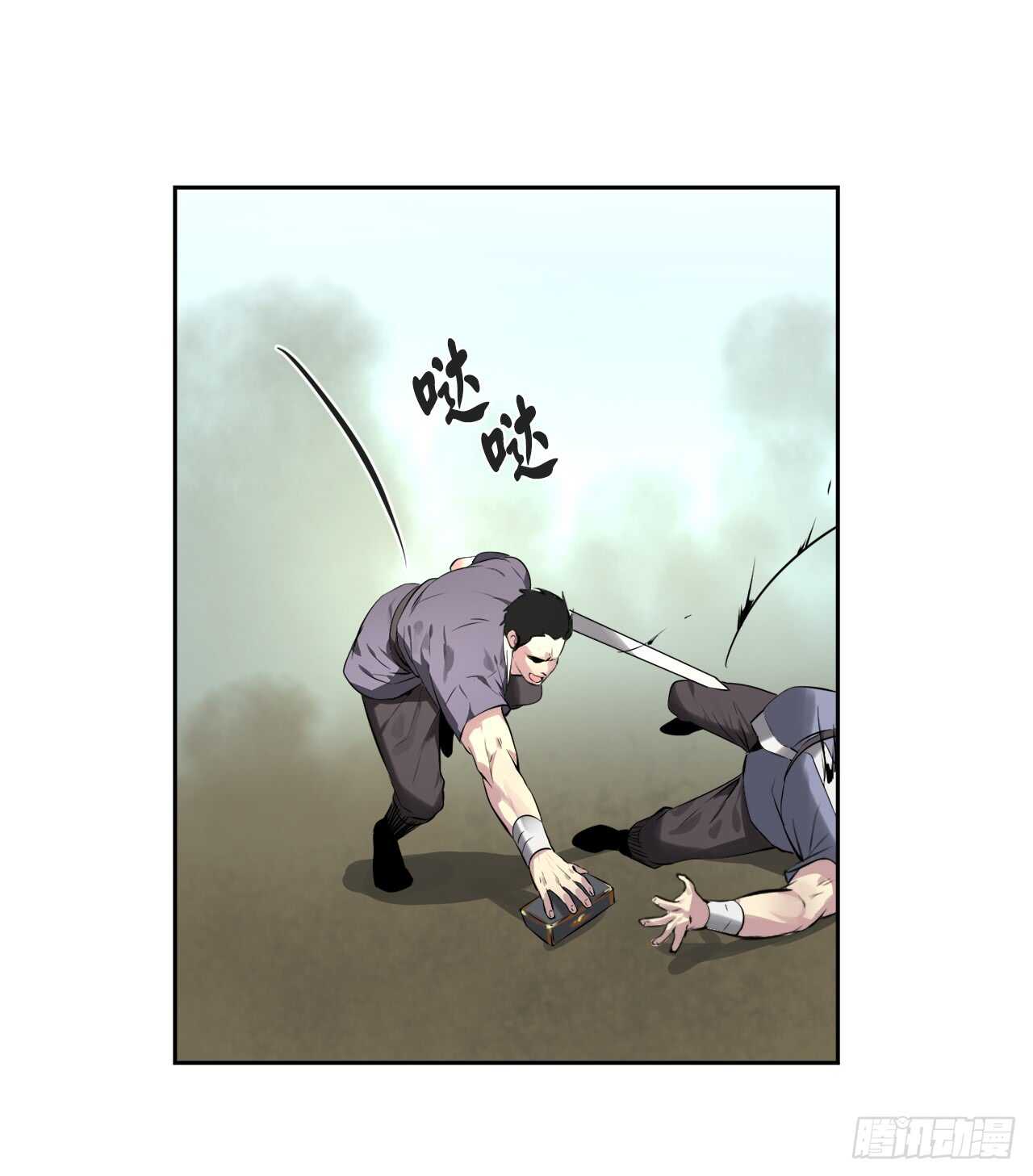 76.速战速决5